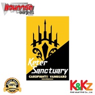 Vanguard OverDress Sleeve Vol.3 Keter Sanctuary/Card Sleeves Kateori