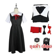 [LXYH- COSER KING] Kaguya-sama: Love is War Cosplay Costume Shinomiya Kaguya อะนิเมะคอสเพลย์ Fujiwar