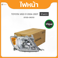 (แท้ศูนย์) ไฟหน้า วีโก้ TOYOTA VIGO ปี 2004-2007 ข้างซ้าย/ข้างขวา (1ชิ้น) (81106-0K010 81105-0K010)