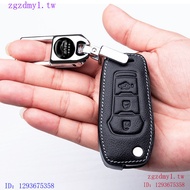 VYE4 Suitable for Ford Ford, Ford Key Cover Ford FocusFiestaMondeoEcosportKugaEdge Bag