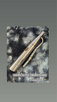 ท่อTNJ UBON เวฟ125RS บังลม แสตนเลสทั้งใบ