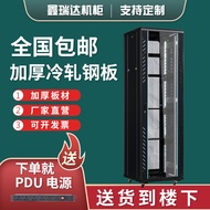 Extra Thick 42U Server Cabinet 800 Wide Cabinet Wiring Cabinet 47U24U Switch Power Amplifier Telecom
