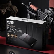 ASUS華碩RT-AX56U熱血版 雙頻1800M wifi6 5g光纖千兆無線家用路由器穿墻高速路由雙頻官