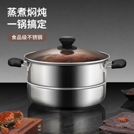 Bayco（BAYCO）Bayco Stainless Steel Steamer Household Double-Layer Steamer Soup Pot Steamed Fish Steam