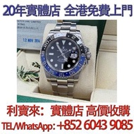 Rolex 勞力士 116710 GMT 蝙蝠俠黑藍圈 2014年 手錶，女錶 男錶，舊錶 壞錶，勞力士（rolex），全套，淨表，Full Set，香檳盤（金盤）黑色 黑盤，白色 白盤，藍色 藍盤，