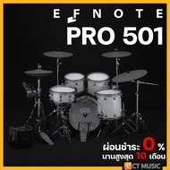 EFNOTE PRO 501 Electronic Drum กลองไฟฟ้า As the Picture One