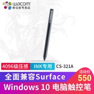 Wacom Smart Stylus win10 2 in 1 Tablet PC bamboo ink Pressure Sensing Pen CS 323