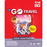 GO Travel SIM (Asia & Australia)12GB(+4GB ฟรี!) 10 วัน[*ลงทะเบียนซิมในไทยก่อนเดินทางเท่านั้น]