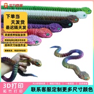 Viper 3d Printing Snake Toy Stall Supply Simulation Animal Model Children's Toy Creative Mystery Box