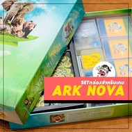 [Ark Nova] Ark Nova Game Exclusive Card Box Set Token-Board Storage Accessories-boardgame