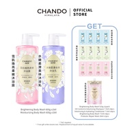 【 Vickiebeibei s Pick I 24th - 26th September | Bundle C 】CHANDO Himalaya Body Wash 自然堂沐浴露 600ML