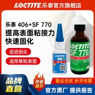 German LOCTITE LOCTITE PP PE PTFE Rubber Silicone Glue Quick-Drying Glue 406 Accelerator 770 Combina