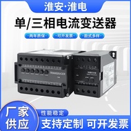 Single Input 100v400v1a5a0.2 Three-Phase Manufacturer Transformer Supply AC High Precision Current D