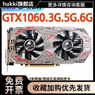 低價熱賣GTX750TI 960 2G4G GTX1060 3g5g6g電腦游戲顯卡1050TI