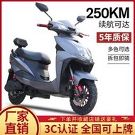 60V72V尚領兩輪電動車成人踏板車電摩電瓶車戰神外賣電動摩託車