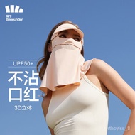 2023🐇【Jay Chou Recommended】Banana Facekini Sun Protection Mask Female Uv Protection Sun Protection Mask Grapefruit Pink