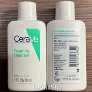 🔥Sales‼️ของแท้ 100% ฉลากไทย 30 ml🔥ล็อตใหม่สุดๆ เซราวี CERAVE Foaming Cleanser เซราวีโฟมมิ่งคลีนเซอร์