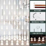 Mahogany Gourd Door Curtain and Partition Curtain Punch-Free Household Door-to-Door Resolving Curtain Bedroom Bathroom L