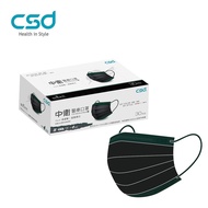 【CSD中衛】成人醫療口罩-黑+軍綠色(30片/盒)