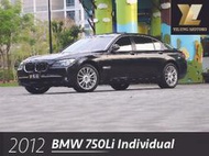毅龍汽車 BMW Active Hybrid 7L紀念版 總代理 一手車 750