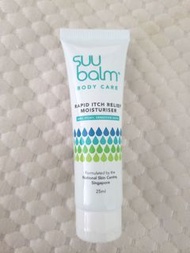 Suu Balm body care rapid itch relief moisturizer 速效舒敏保濕乳 25ml