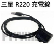三星 Galaxy Fit2 R220 充電線 充電座 手環充電器 智能手環 USB 充電器 傳輸線