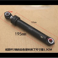 MG70-1232E (S) MG60-1032E (S) Drum Washing Machine Shock Absorber Shock Absorber Shockproof Device