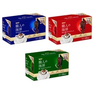 UCC Artisan Coffee Drip Coffee Comparison Assortment Set x 90 bags Regular (Mild, Special, Rich) One Drip