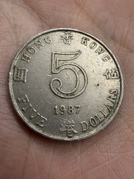 香港🇭🇰1987年5蚊硬幣