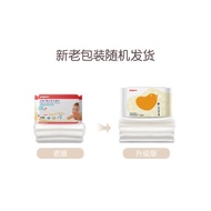 Newborn Baby Baby Hand Wipes Soft Wipes Clean Family Pack 70 Pieces Large Set Pigeon Official Flagsh