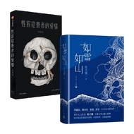 Sexual Illness Patients' Love+Literary