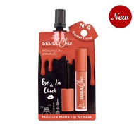 (1ซอง) นามิ เมค อัพ โปร โซล ชิค แมตต์ ลิป แอนด์ ชีค Nami Make Up Pro Seoul Chic Moisture Matte Lip &