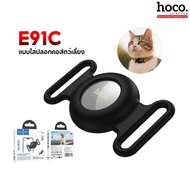 HOCO E91C GPS Tag อุปกรณ์ติดตามสัตว์เลี้ยง ค้นหาตำแหน่ง รองรับ Find My ไม่ต้องติดตั้งแอพ hc6