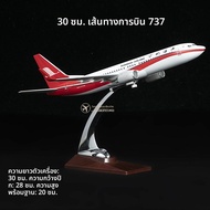 โมเดลเครื่องบินขนาดใหญ่สำหรับตกแต่งบ้านแบบจำลองการบิน 30-47CM โมเดลเครื่องบิน A380 ของ Airbus Boeing