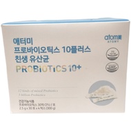 Atomy Probiotics 120 Items Improve Digestive Stomach Lactic Acid Bacteria atom Beauty Korean Genuine