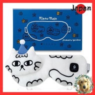 USB Rechargeable Hot Eye Mask [Cordless for Stress-Free & Relaxation] Cute Silk SALUA (Color) [Direc