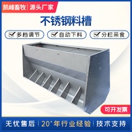Stainless Steel Feeder Automatic Feeding Device Pig Feeder Cow Feeder Livestock Equipment Stainless 