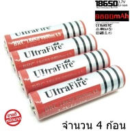 ถ่านชาร์จ UltraFire 18650 ถ่าน 4.2V 12000mAh ( 4ก้อน )