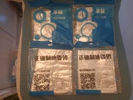 一次性自封口制冰袋