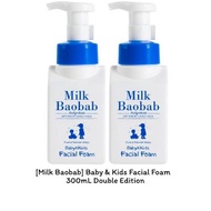[Milk Baobab] Baby & Kids Facial Foam 300mL + 300mL Double Edition / K-BEAUTY