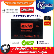 BATTERY 12V 7.8Ah แบตเตอรี่ Zircon By Vnix Group