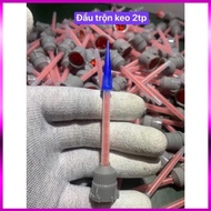 (Set of 5c) 2-component glue mixing head | Standard type