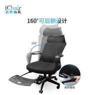 Lifting Office Chair Long-Sitting Computer Chair Ergonomic Chair Executive Chair Reclinable Office Seating with Foot Suppot Swivel Chair