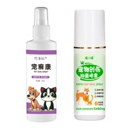 Pet Wound Spray for Dogs Cats 100ml Antifungal Antibacterial Fast Wound Repair Skin Care Fluid