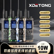 Explosion-Proof Digital Walkie-Talkie Xdetong DP777EX for Oil Field And Coal Mine Handheld Radio Com