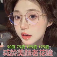 Spot glasses High-End Reading Glasses High-Definition Ultra-Light Anti-Fatigue Anti-Blue Light 50 De