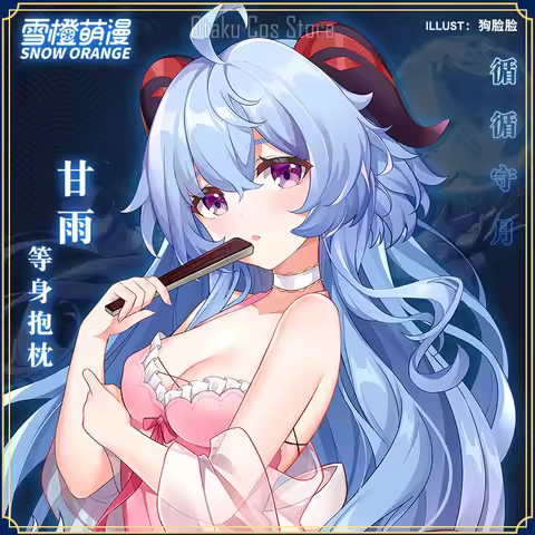 Game Anime Genshin Impact GanYu Hing Body Dakimakura Case Otaku Lolita Girl Pillow Cushion Cover Cos