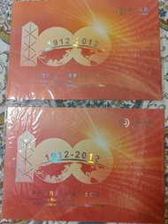 BOC中銀香港100周年紀念鈔票