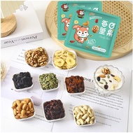 One Piece Daily Nuts Mixed Nuts Pregnant Women Children Nutrition Dried Fruit Gift Box Casual Snacks