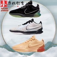 Lebron 21 Men Women Same Style Outdoor Indoor Basketball Shoes Anti-slip Breathable Sports Shoes